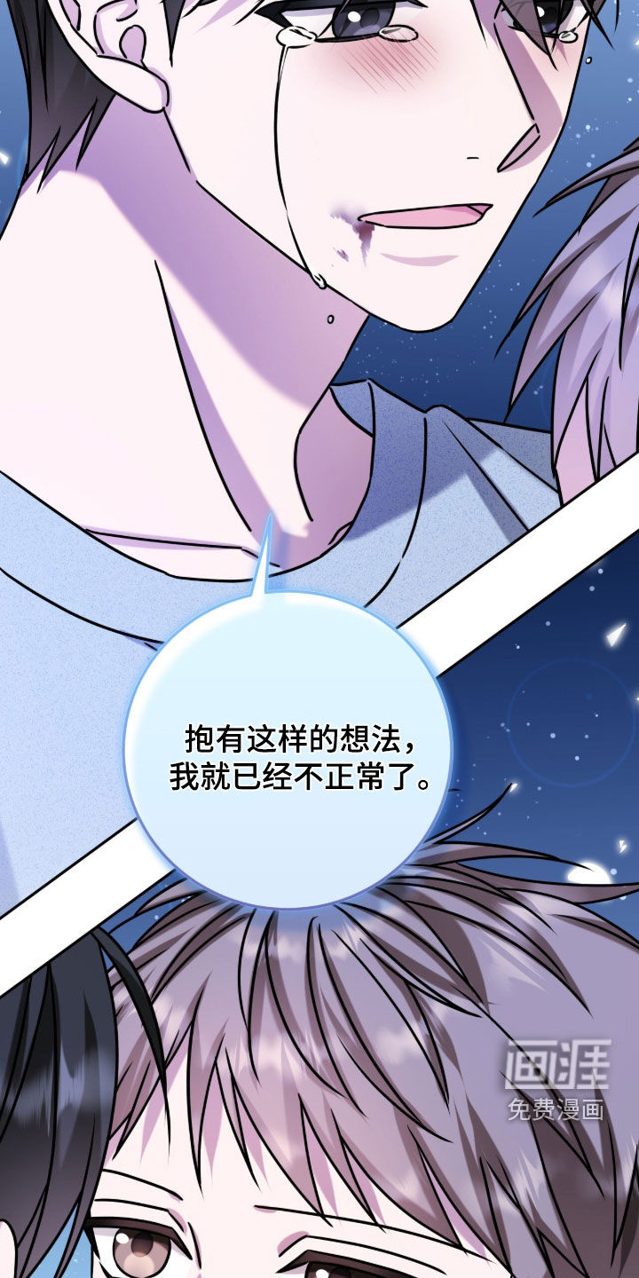 第127话22