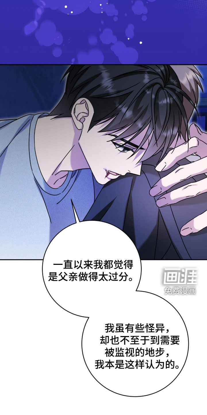 第127话15