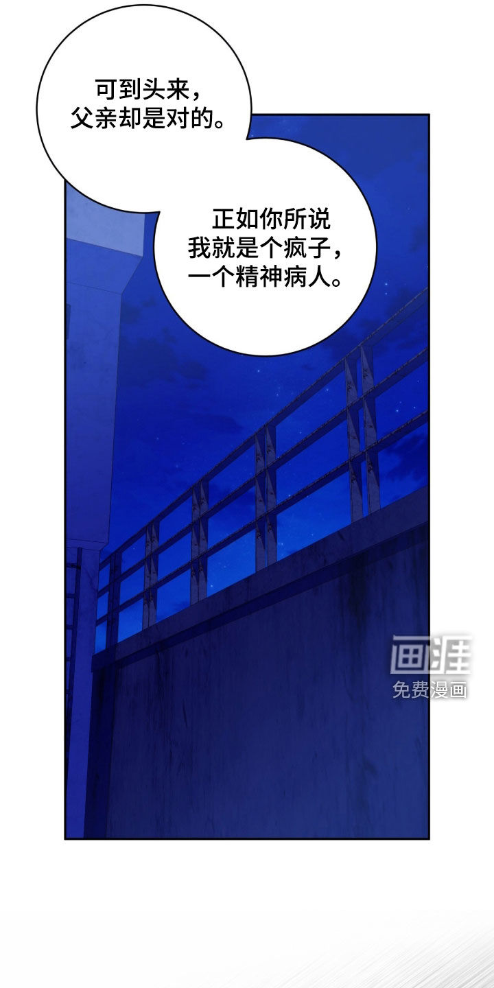 第127话16