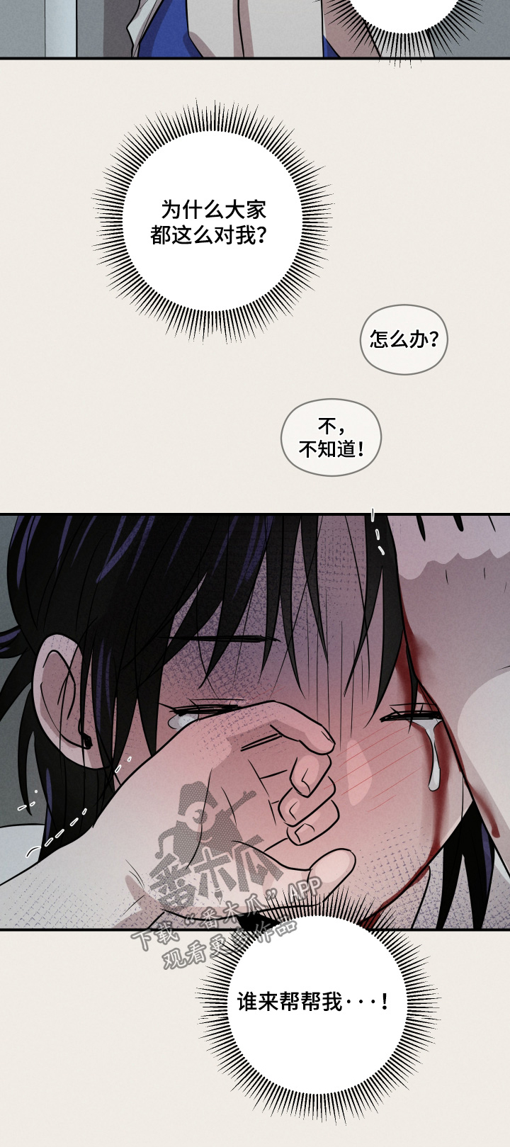 第113话26