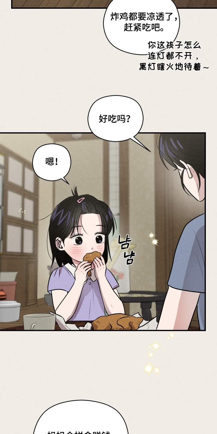 第113话10