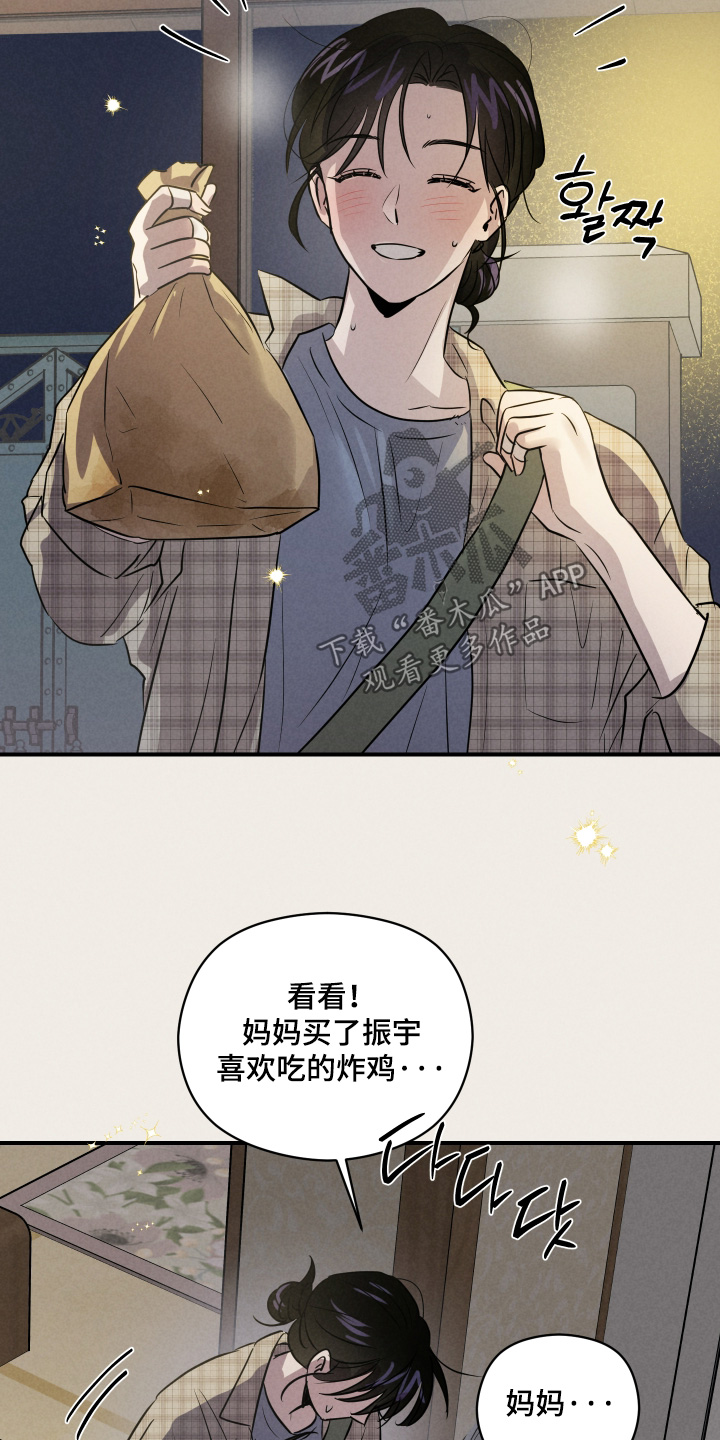第113话7