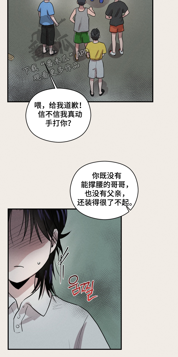 第113话16