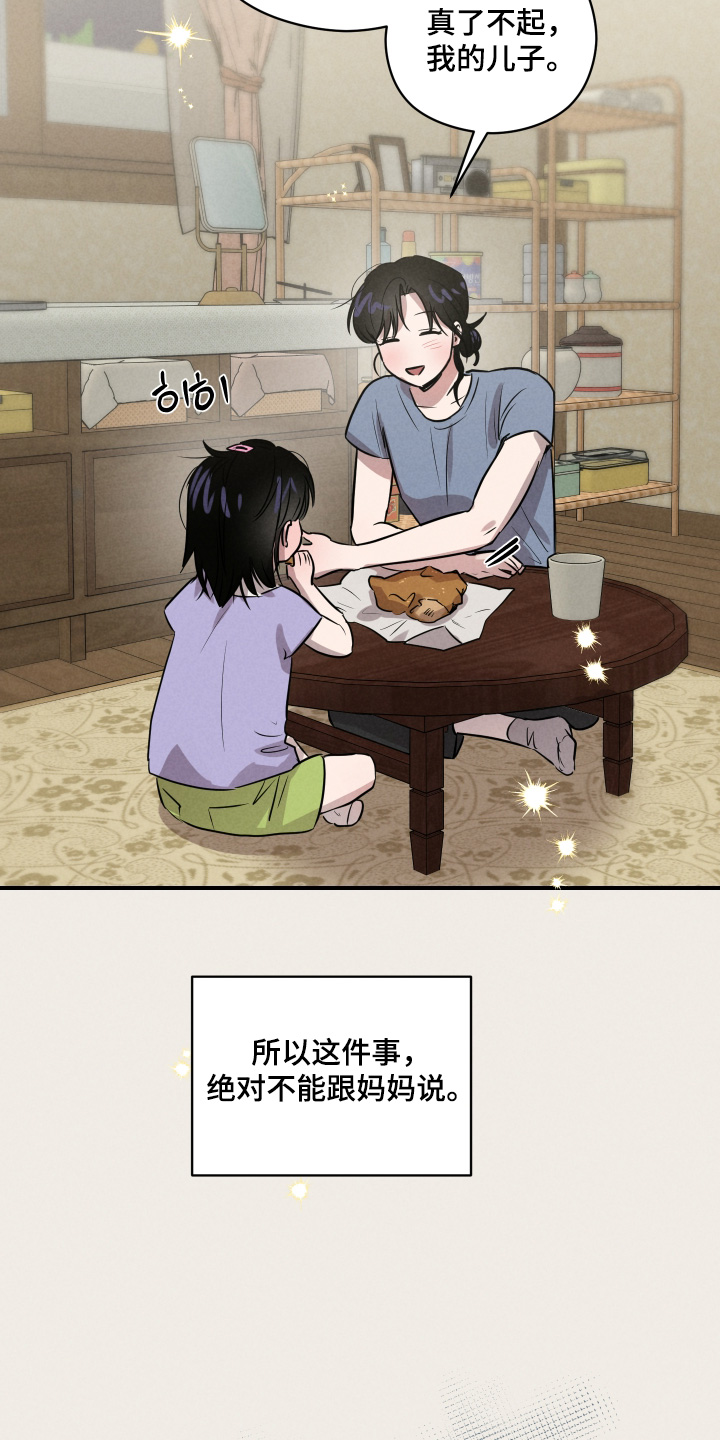 第113话12
