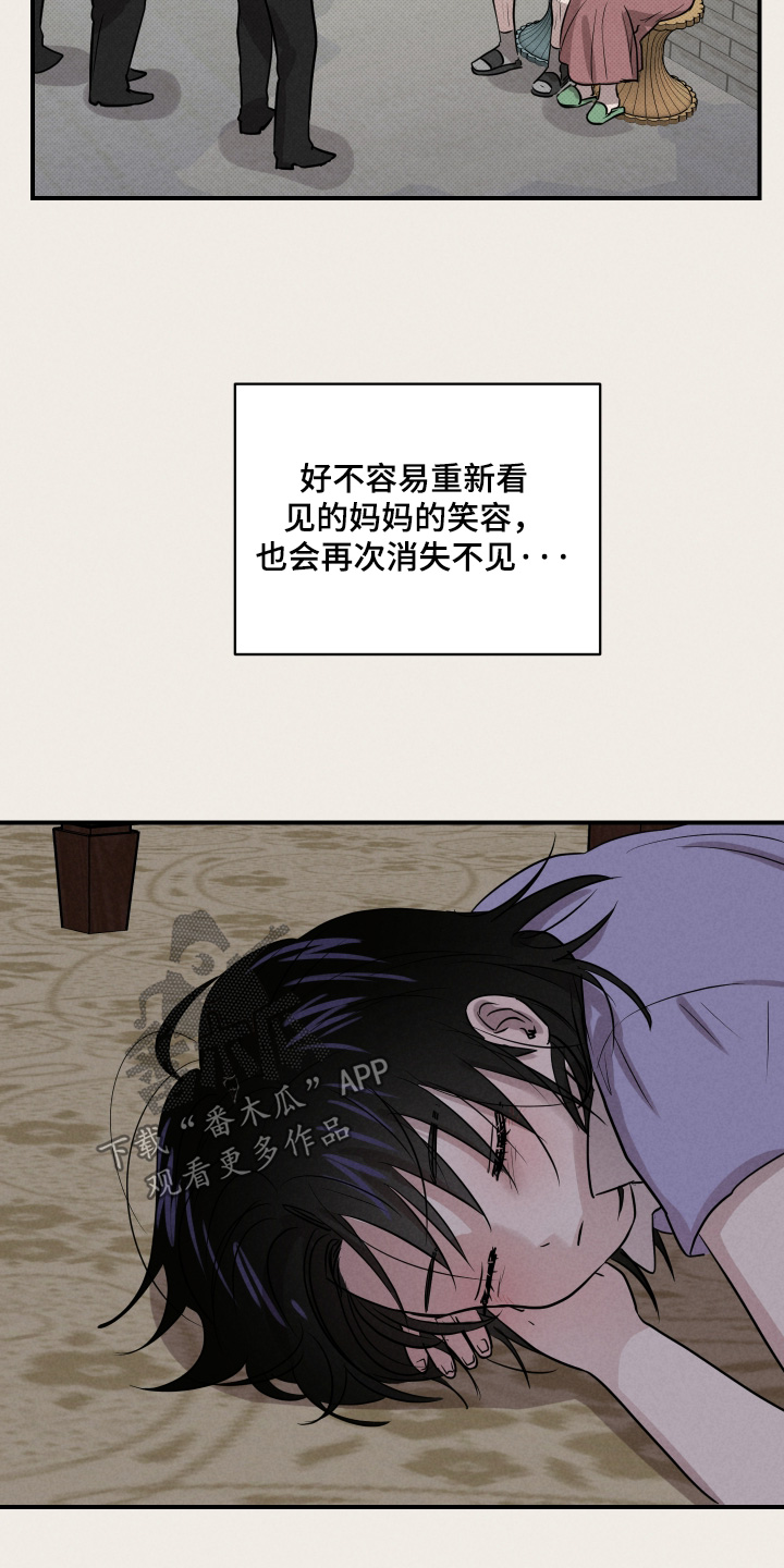 第113话5