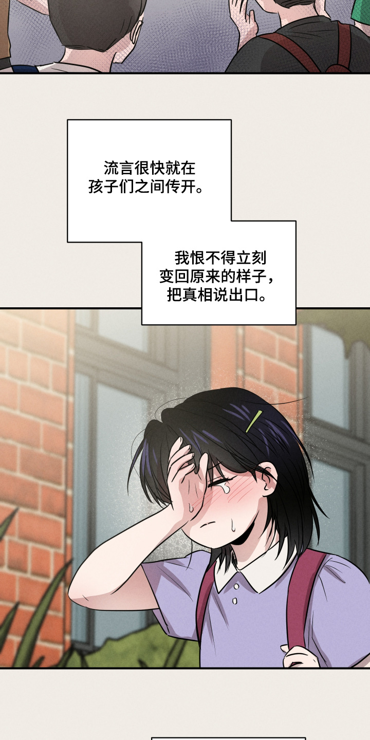 第113话3