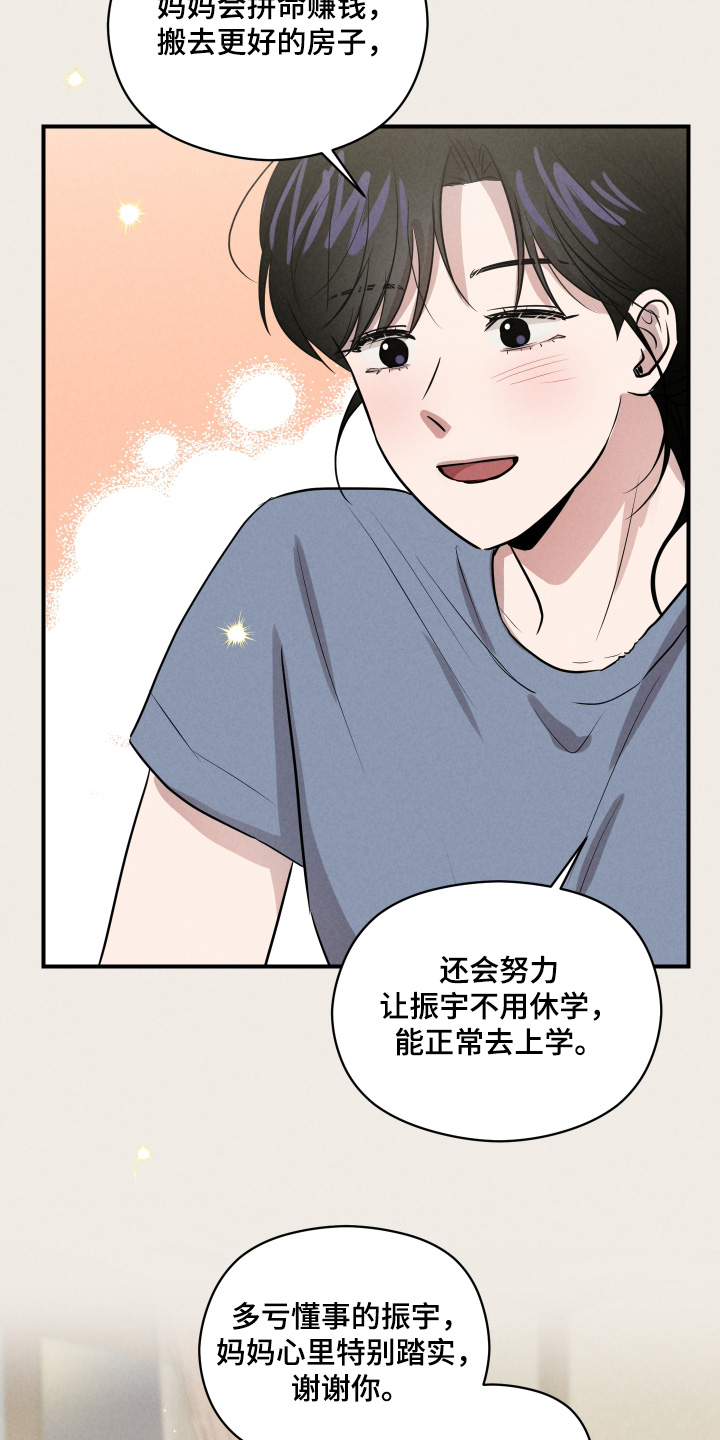 第113话11