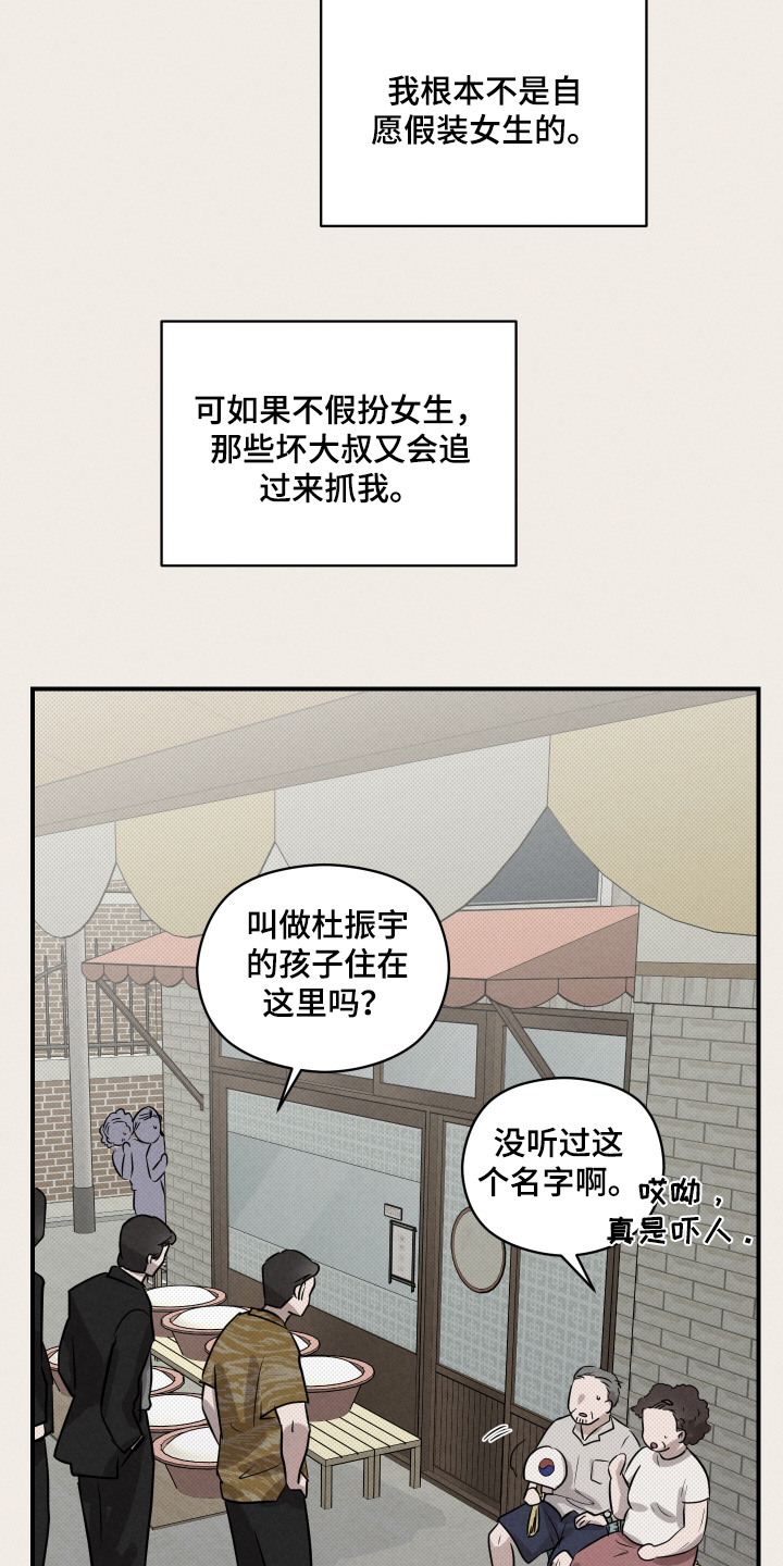 第113话4