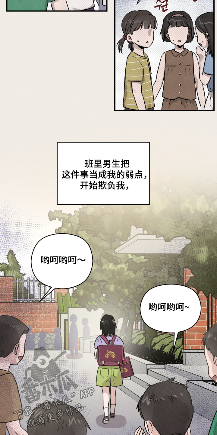 第113话2