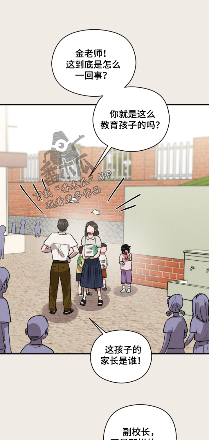 第112话18