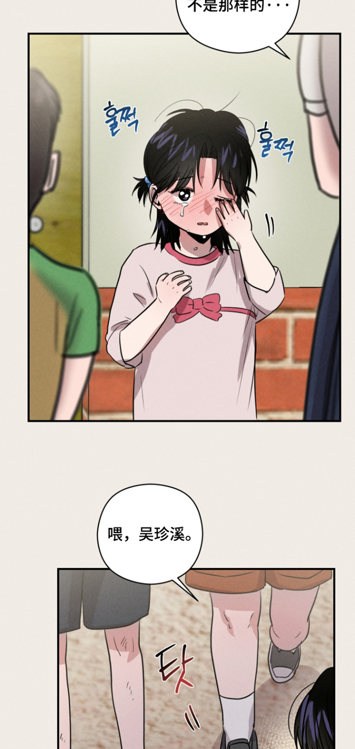 第112话19