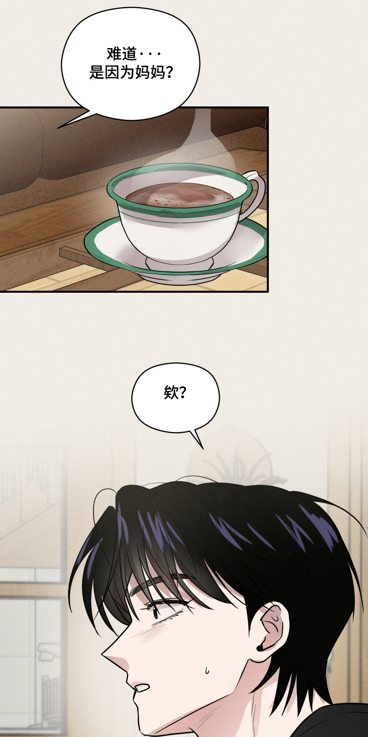 第110话6