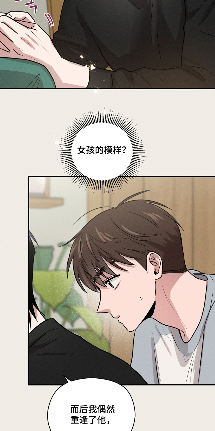 第110话11