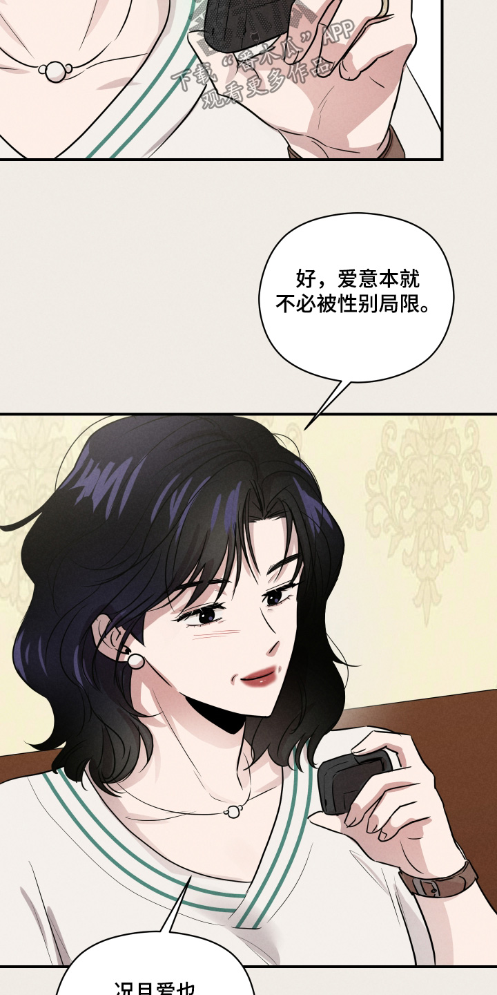 第110话17