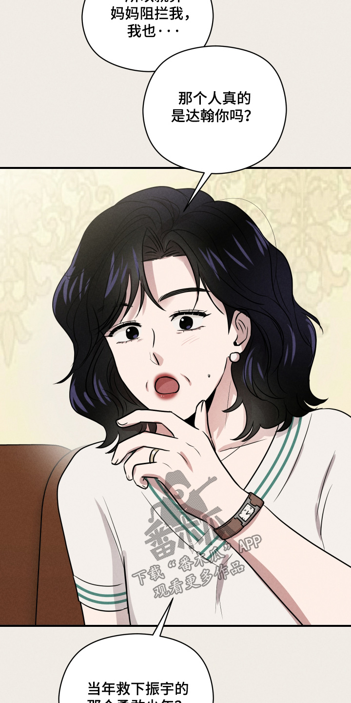 第110话14