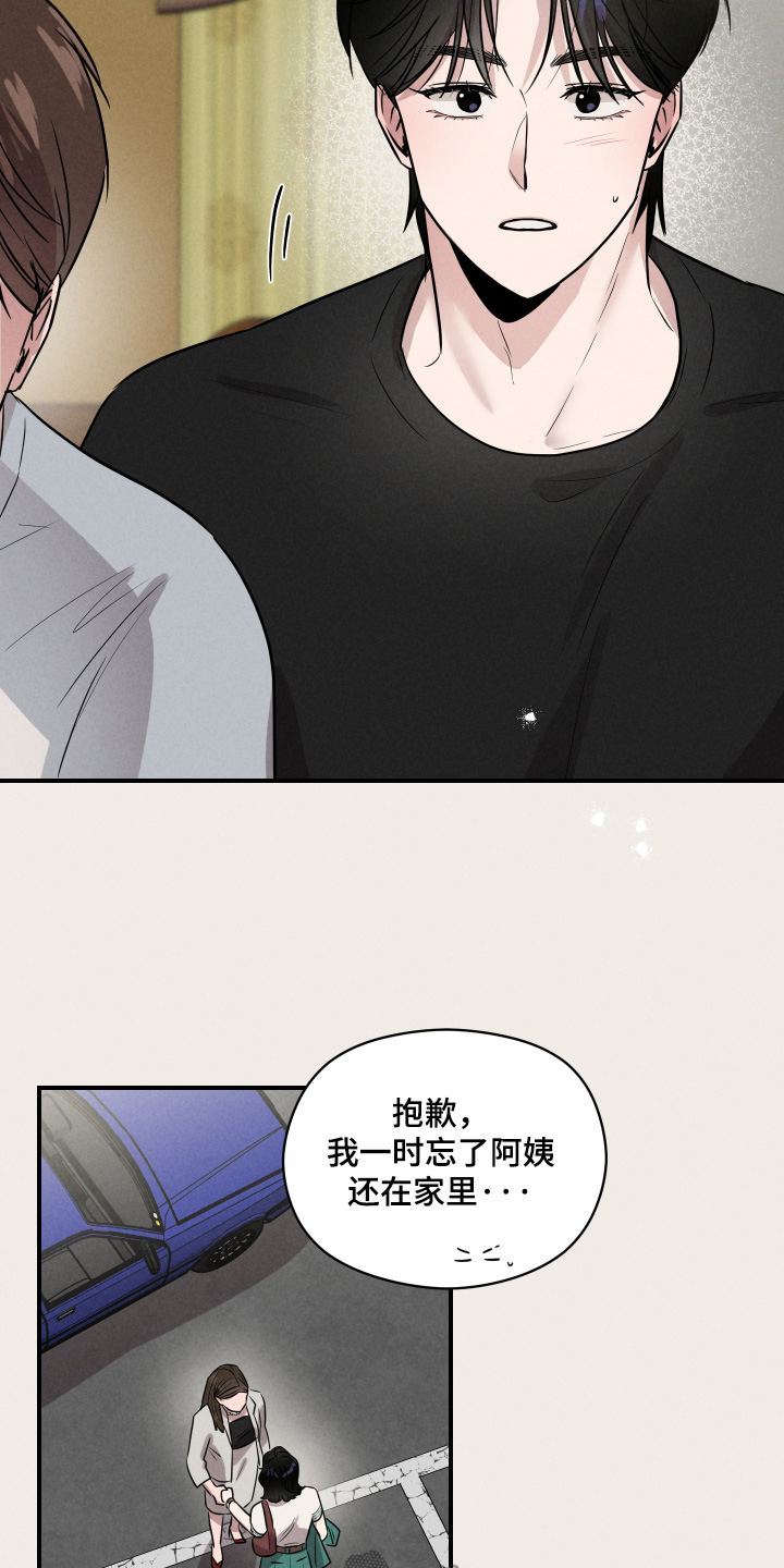 第110话21