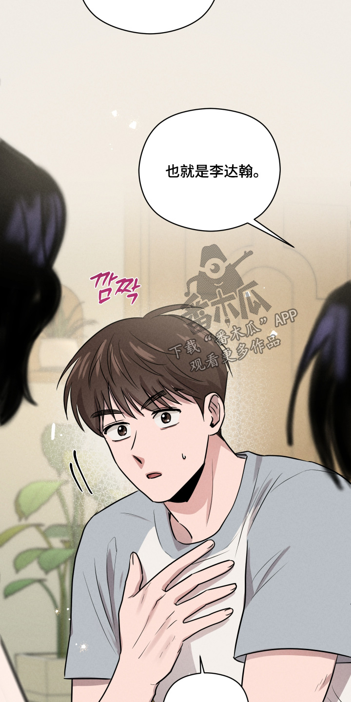 第110话12