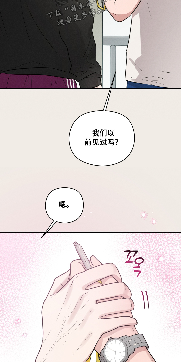 第110话27