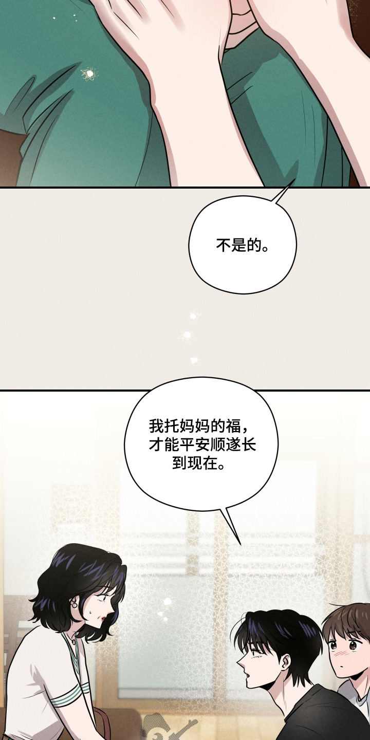 第110话9