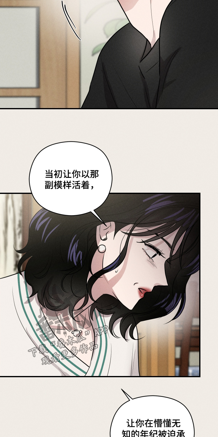 第110话7