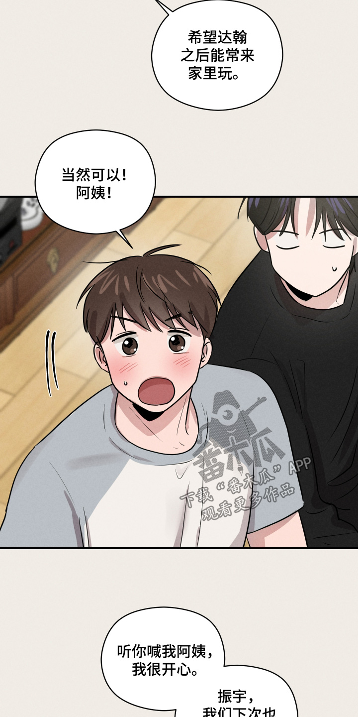 第110话19