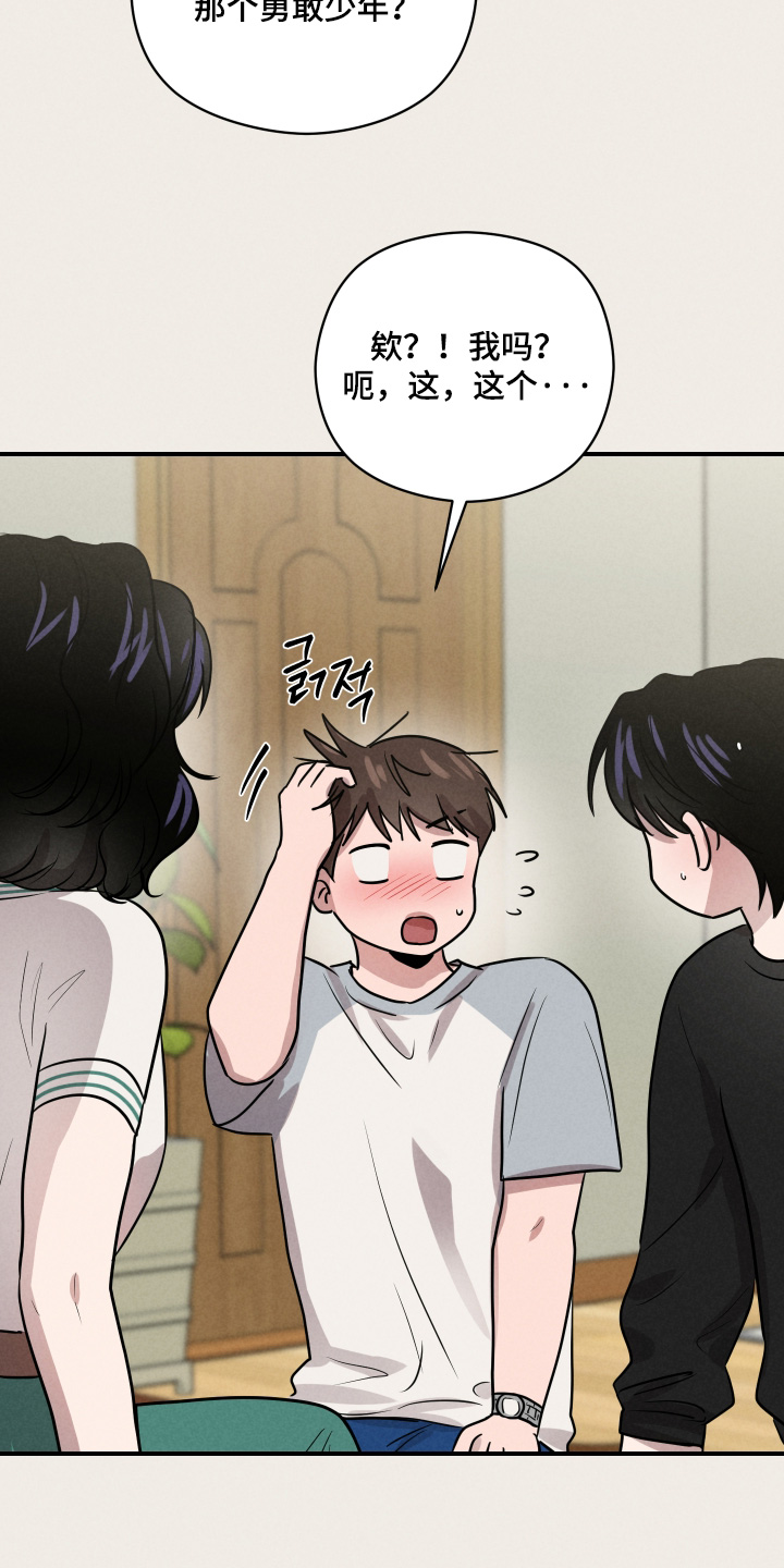 第110话15