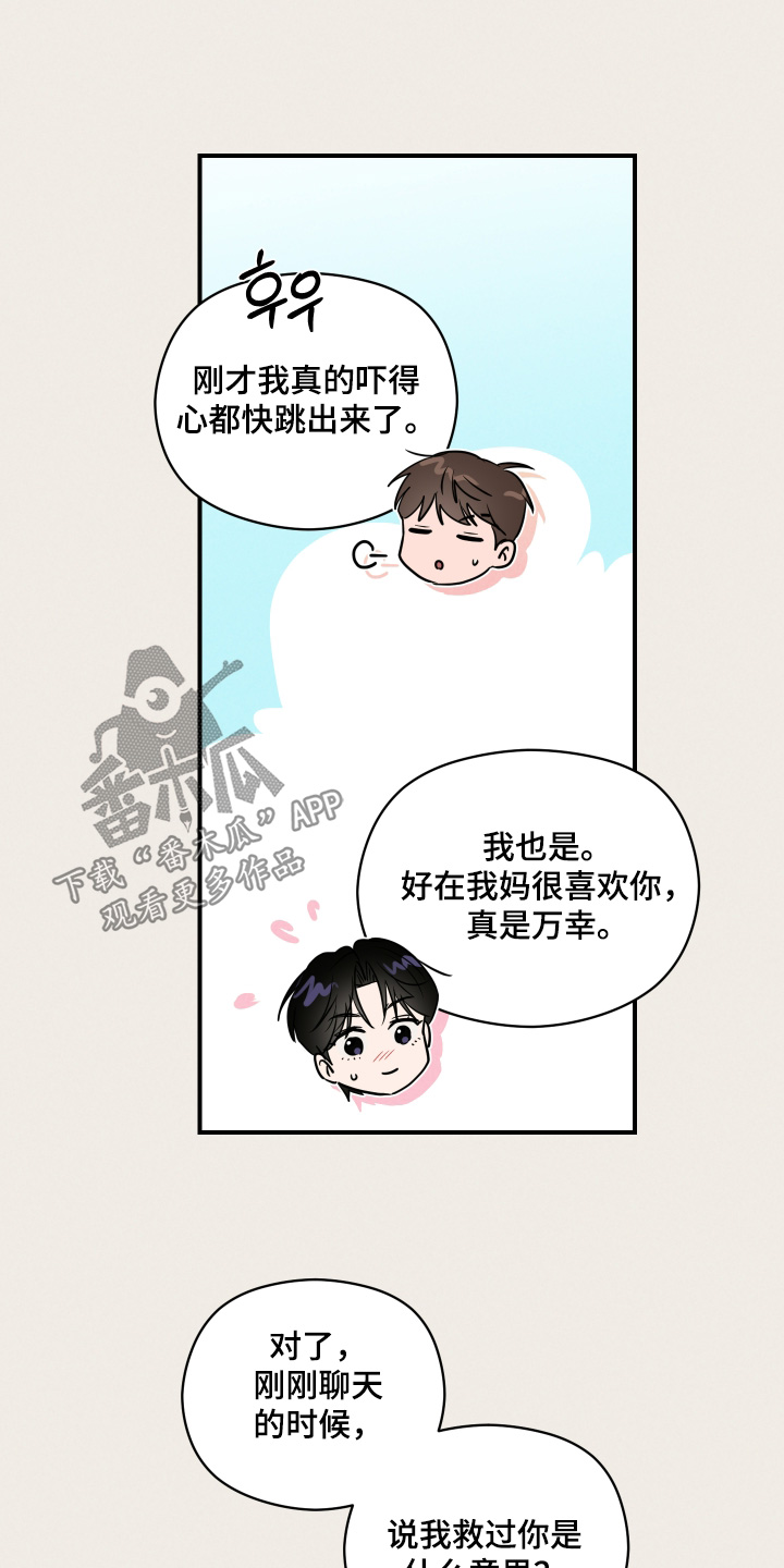 第110话24