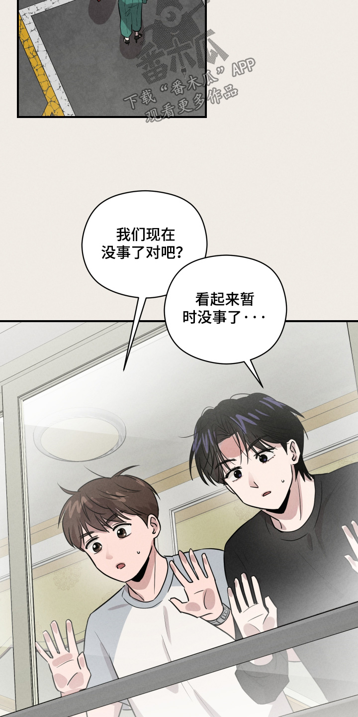 第110话22