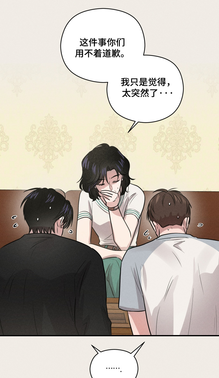 第110话4