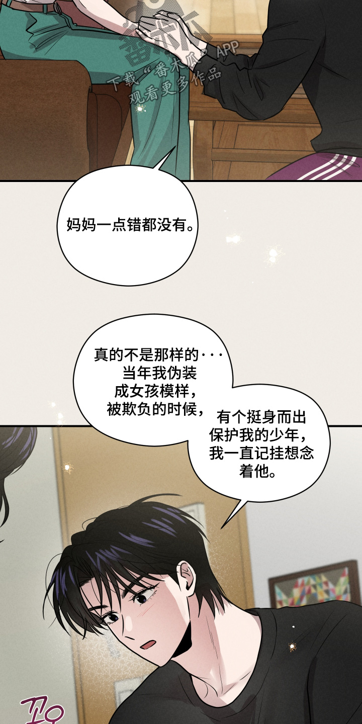 第110话10