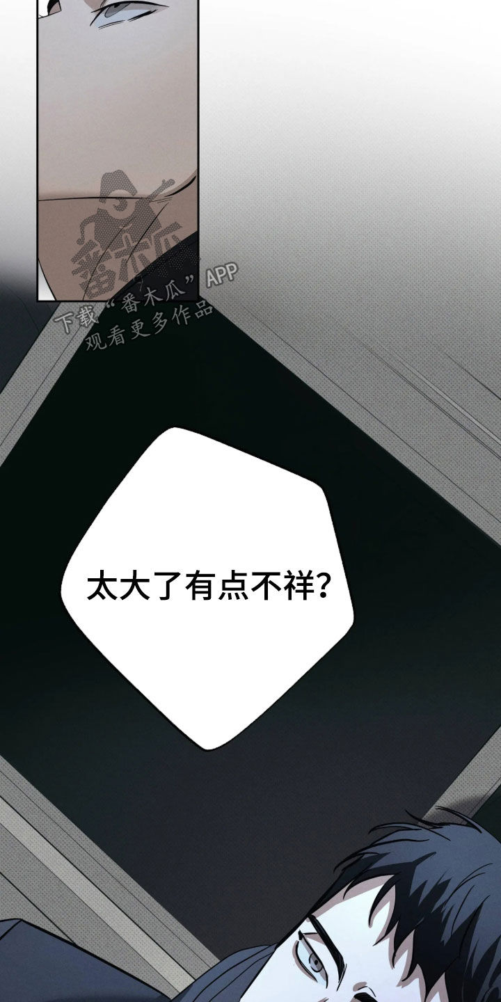 第84话 第34页