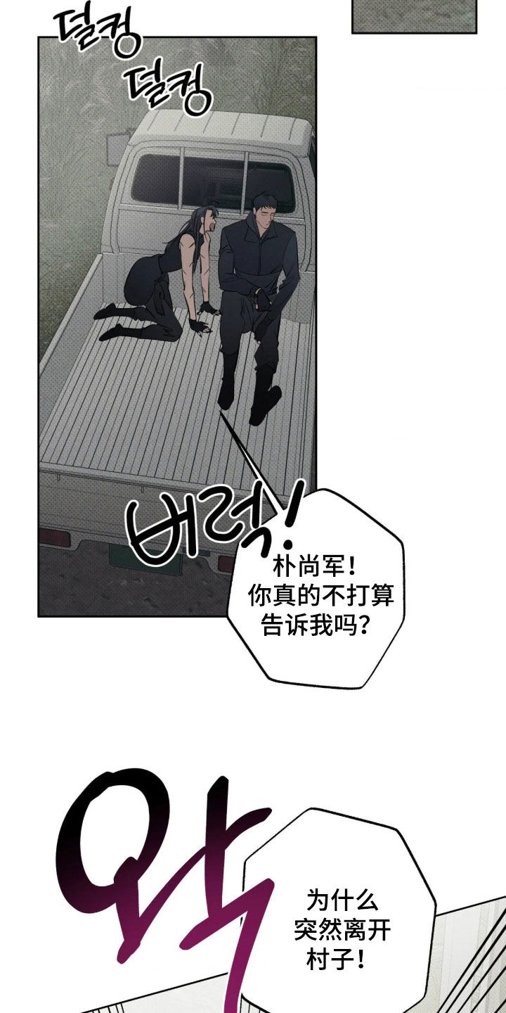 第84话 第29页