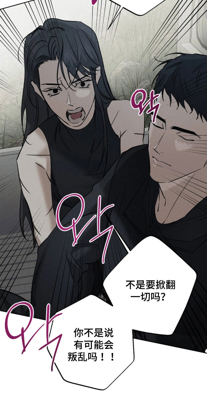 第84话 第30页