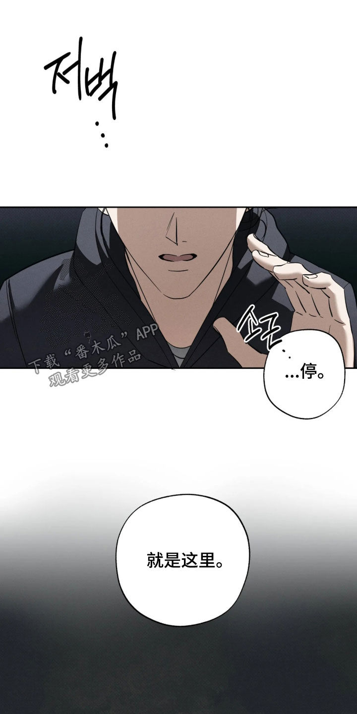 第84话 第24页
