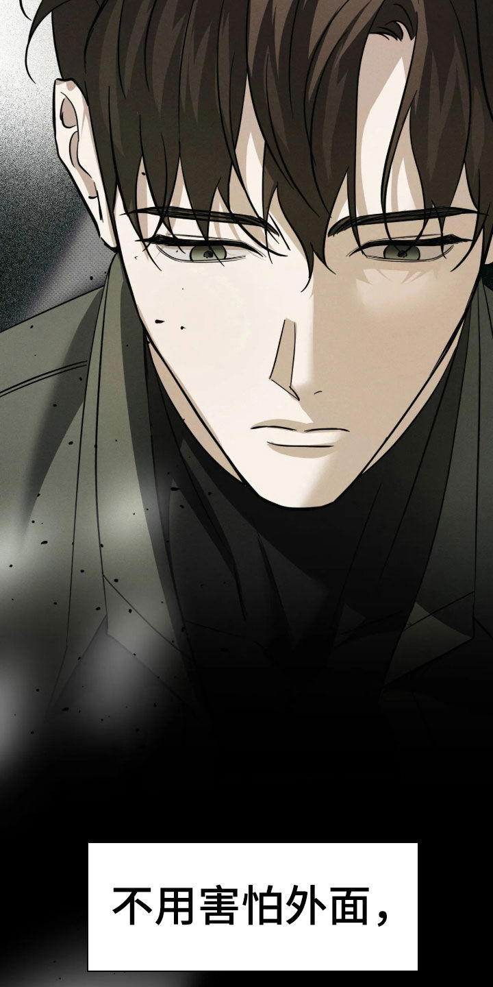 第84话 第7页