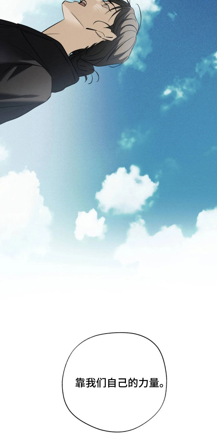 第84话 第21页