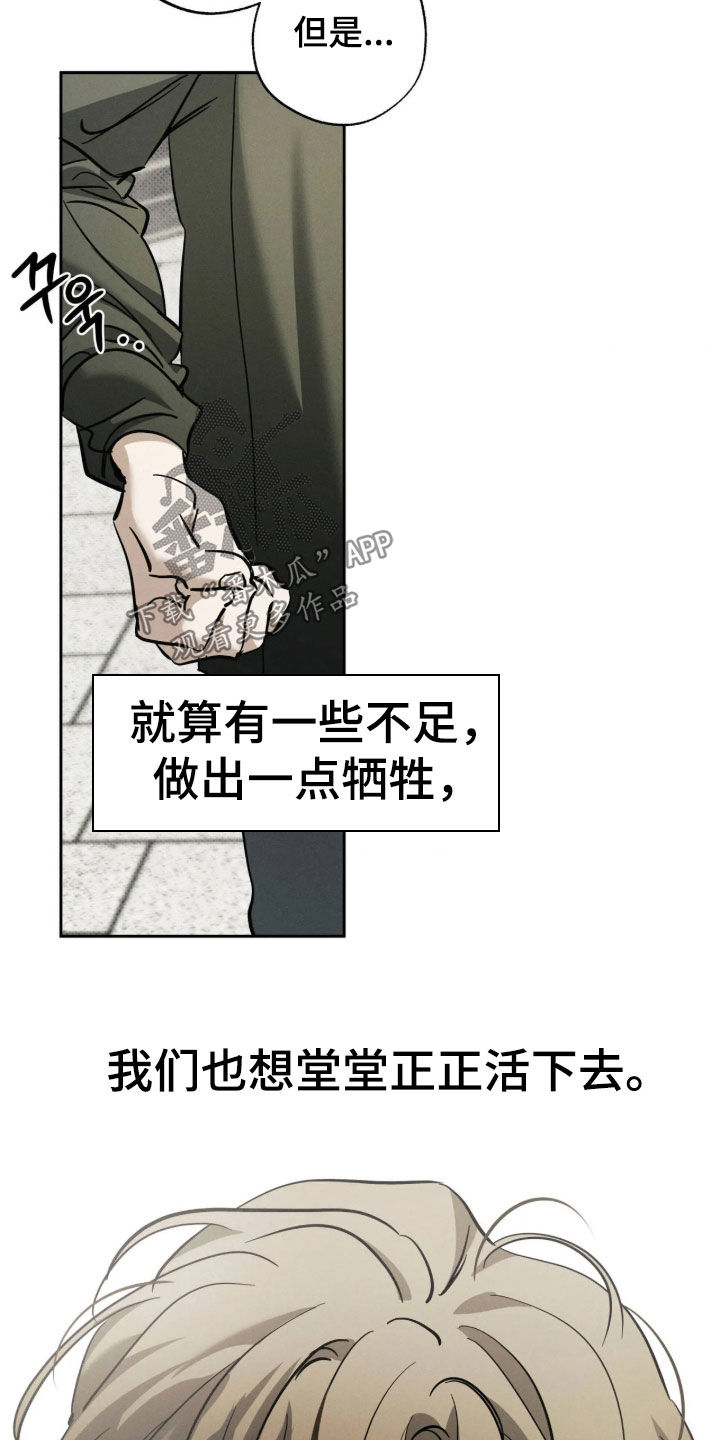 第84话 第15页