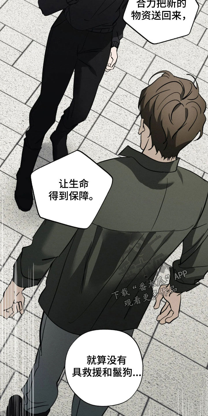 第84话 第4页