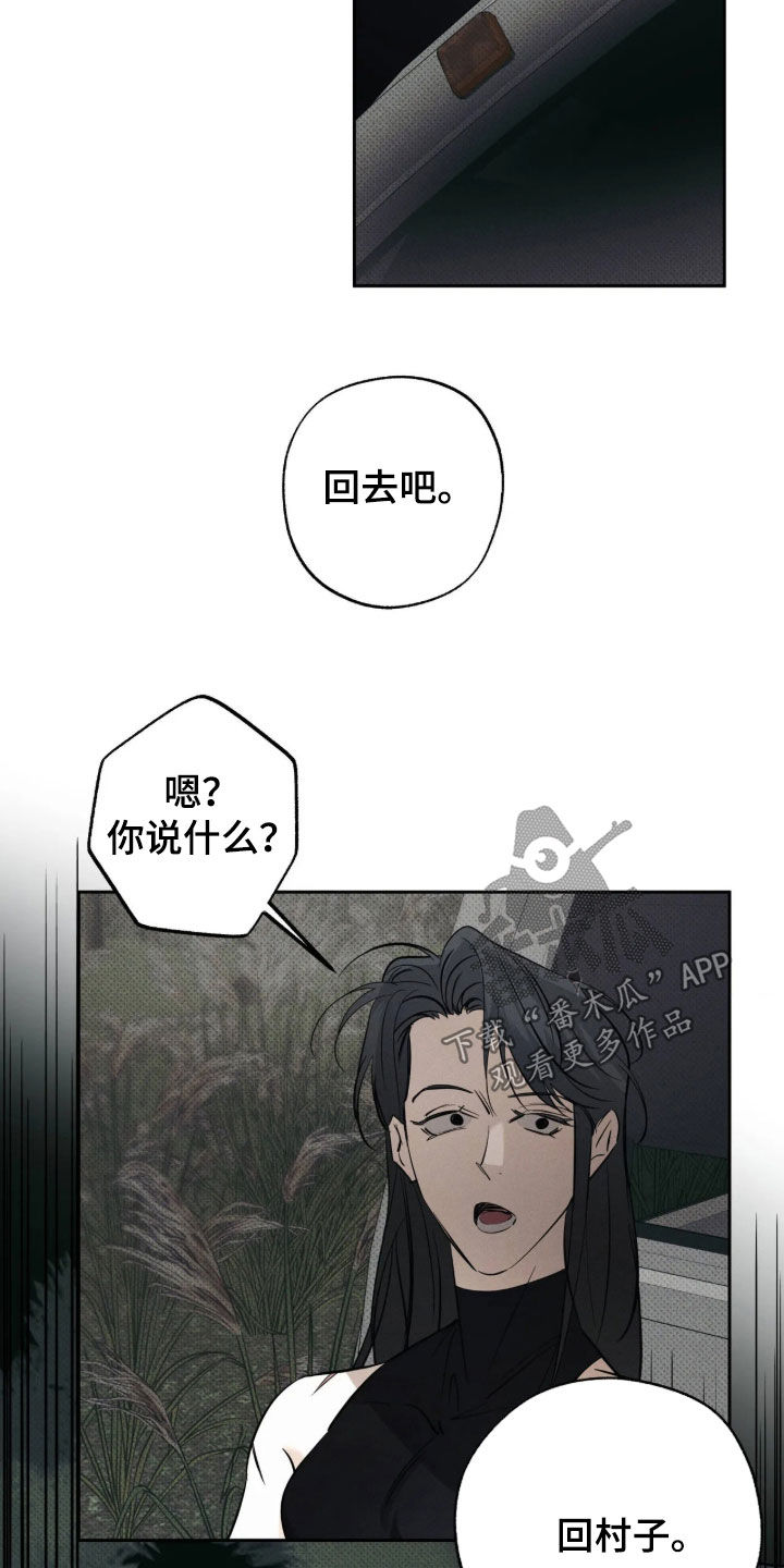 第84话 第37页