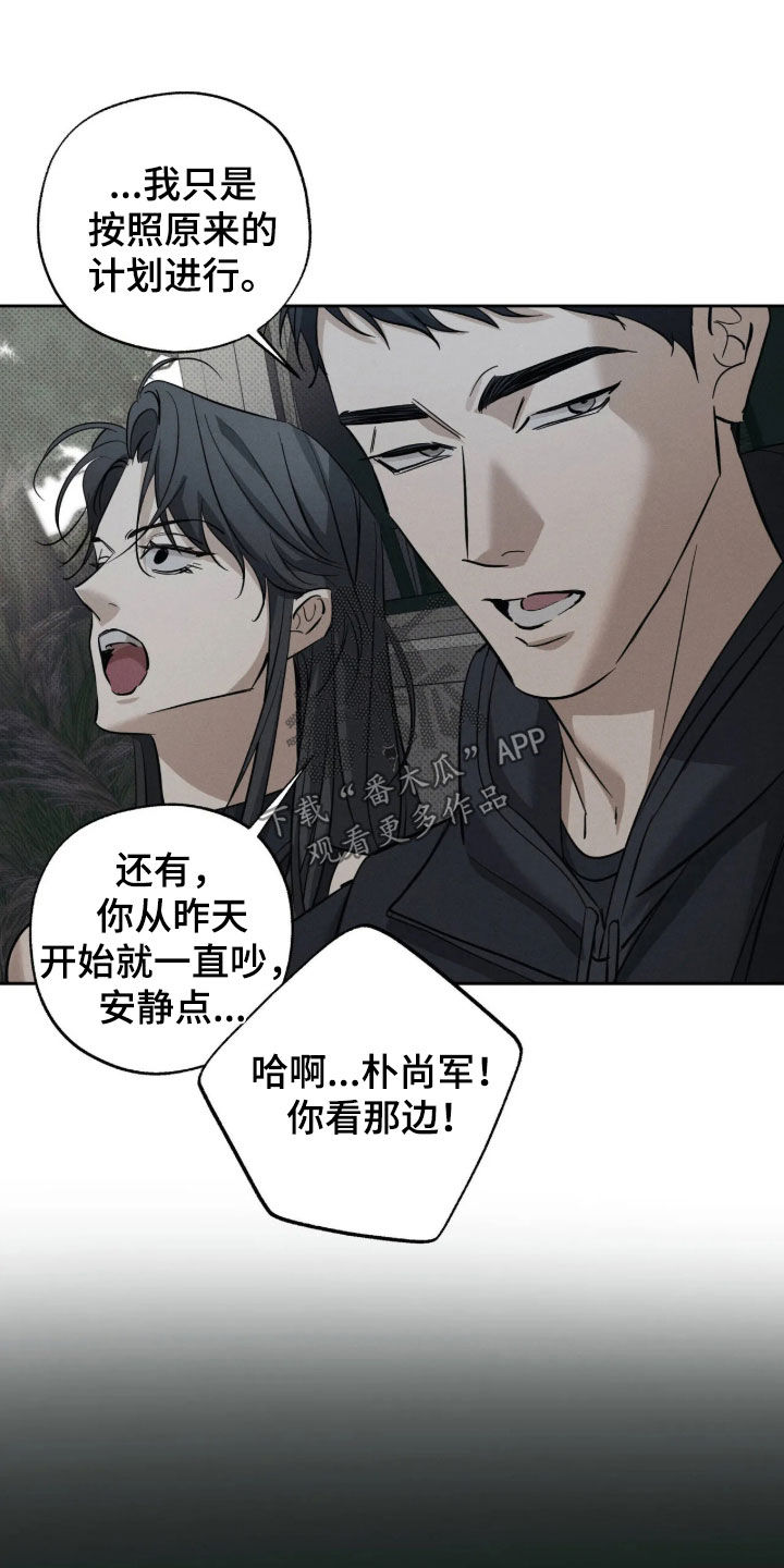 第84话 第31页