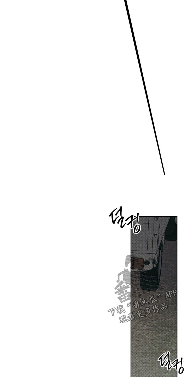 第84话 第28页