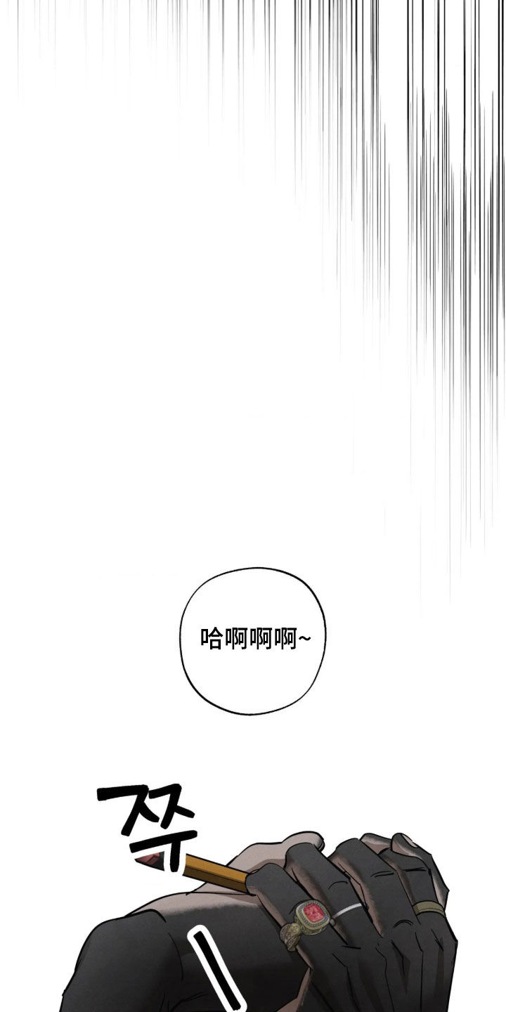 第84话 第40页