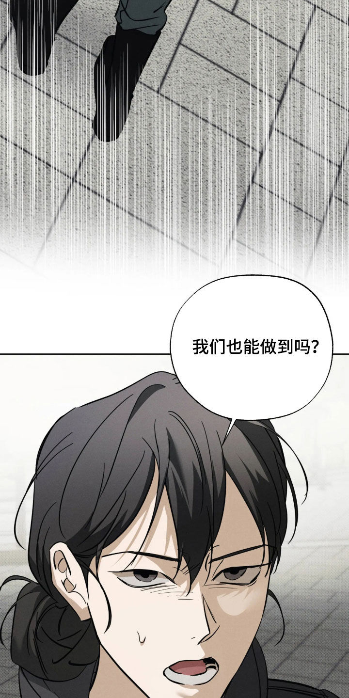 第84话 第5页