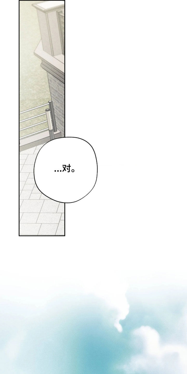 第84话 第19页