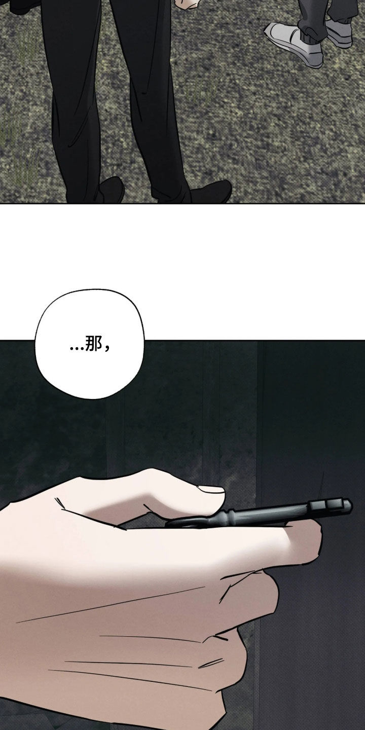 第84话 第26页