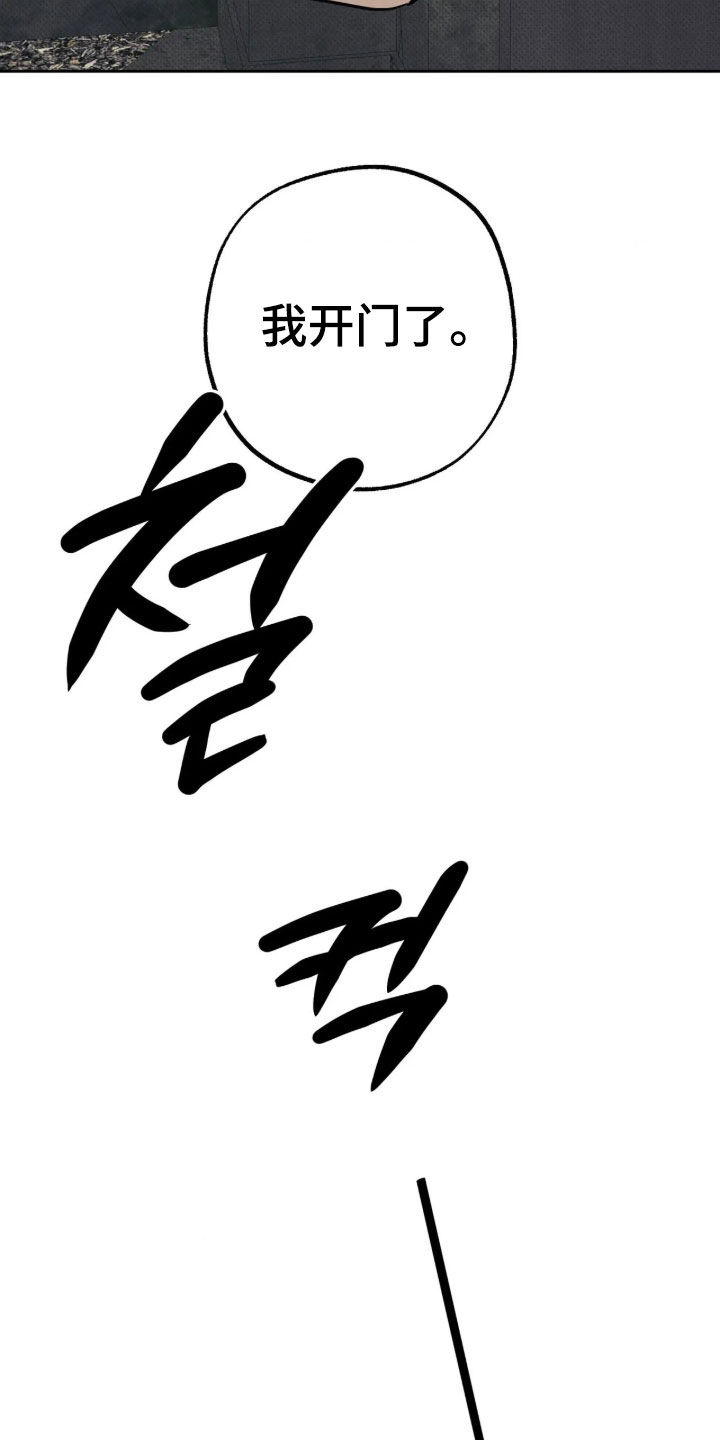 第84话 第27页
