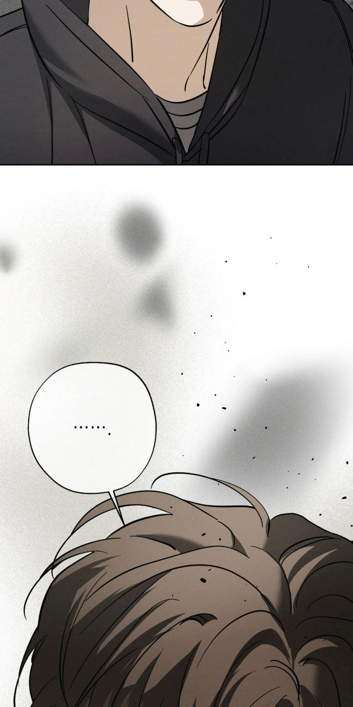 第84话 第6页