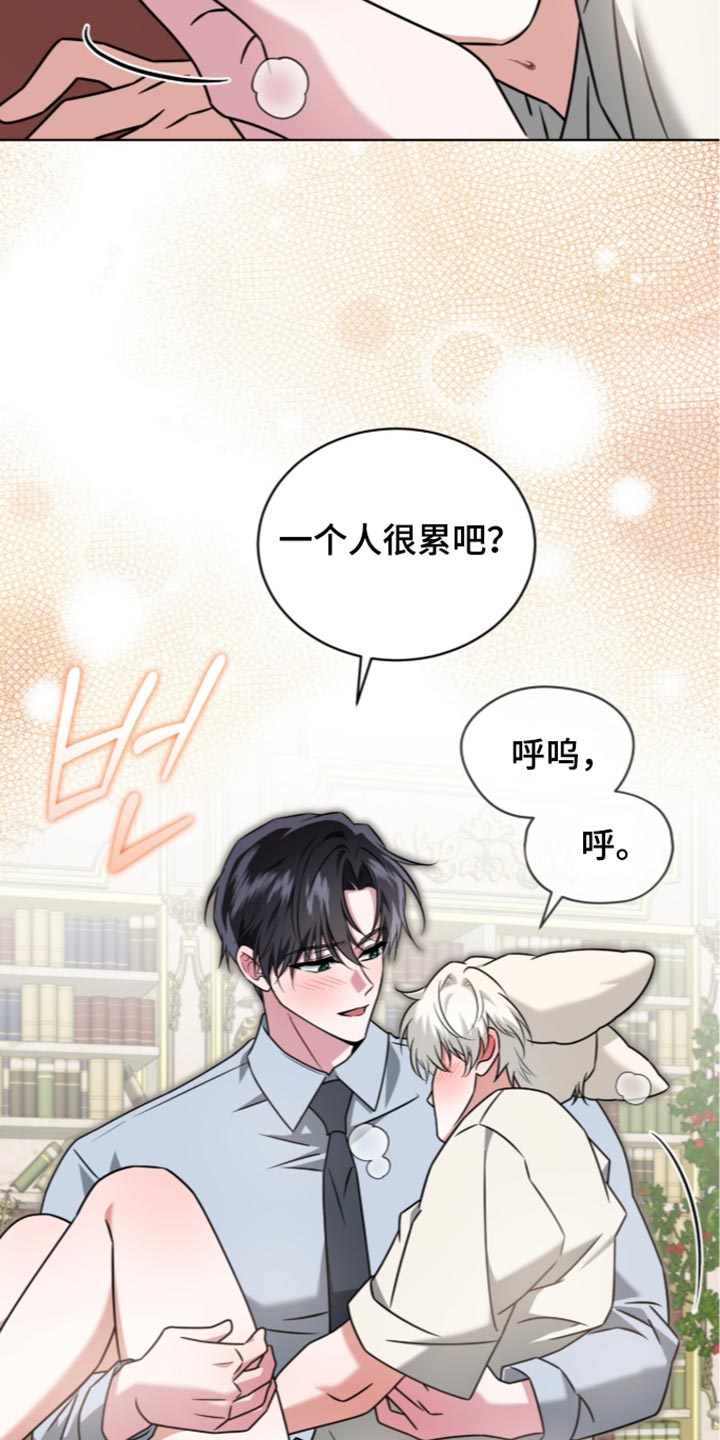 第147话17