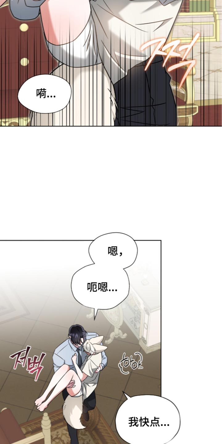 第147话18