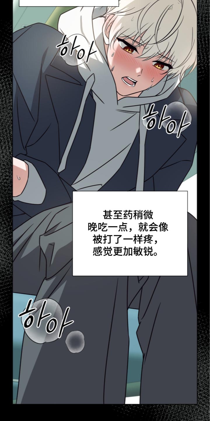 第147话14